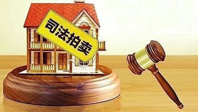 司法拍卖行业的最新动态:透明化与线上化进程