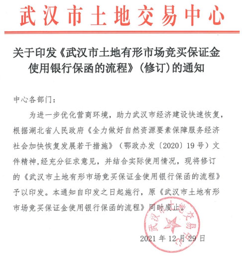 拍卖市场的湖北新风向
